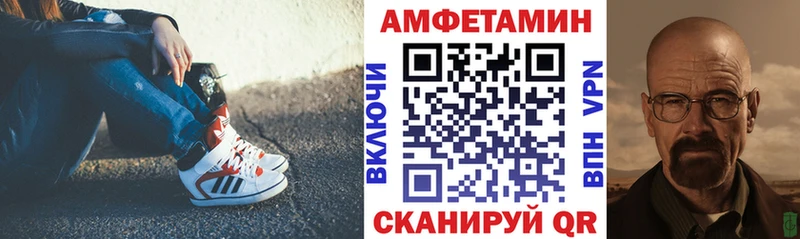 Амфетамин 98% даркнет наркотические препараты Верея