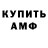 АМФЕТАМИН VHQ negma zar