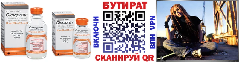 сайты даркнета официальный сайт  Верея  БУТИРАТ BDO  ОМГ ОМГ  