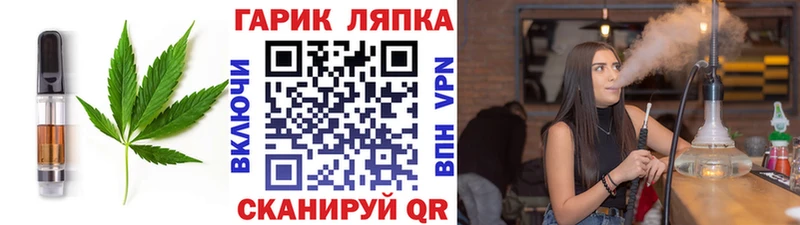 Cannafood конопля  Верея 