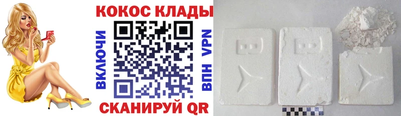 наркотики  Верея  COCAIN Колумбийский 