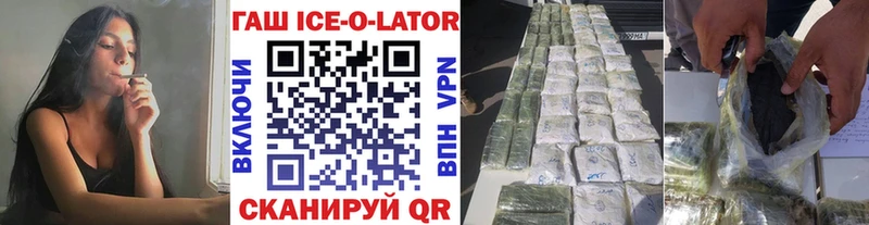 ГАШИШ VHQ  дарнет шоп  Верея 
