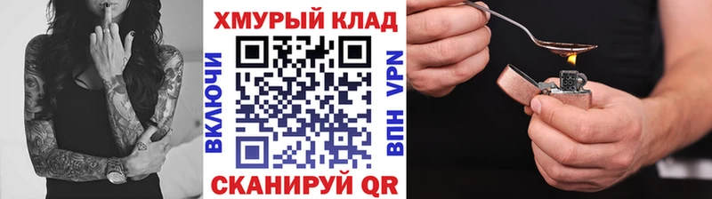 ГЕРОИН Афган  Верея 