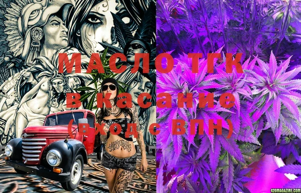 MDMA Premium VHQ Белокуриха