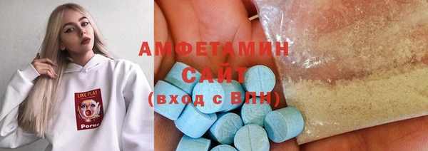MDMA Premium VHQ Белокуриха