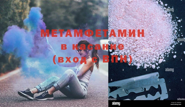 тгк Баксан