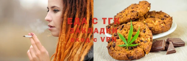 бошки Белоозёрский