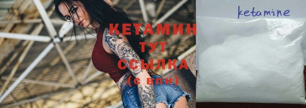 тгк Баксан