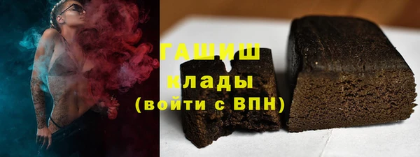 тгк Баксан