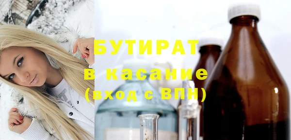 бошки Белоозёрский