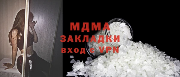 бошки Белоозёрский