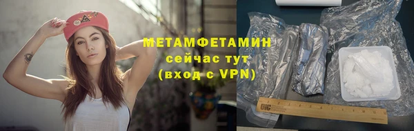 скорость Беломорск