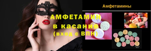 тгк Баксан