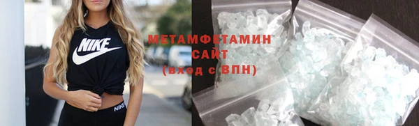 тгк Баксан