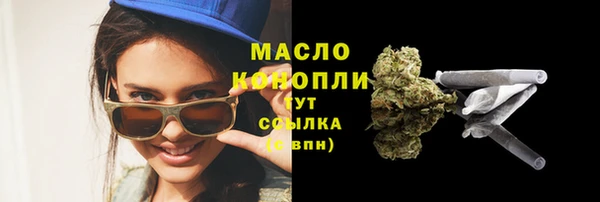 мефедрон VHQ Семёнов