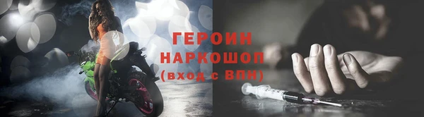 MDMA Premium VHQ Белокуриха