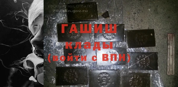 тгк Баксан