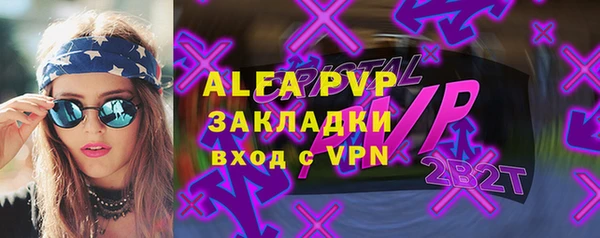 мефедрон VHQ Семёнов