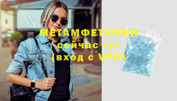 скорость Беломорск