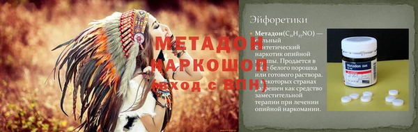 бошки Белоозёрский