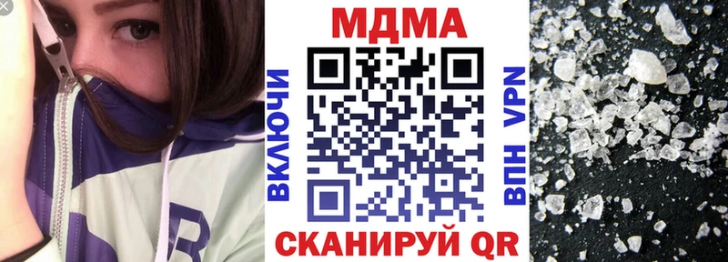 гидра как зайти Верея MDMA молли