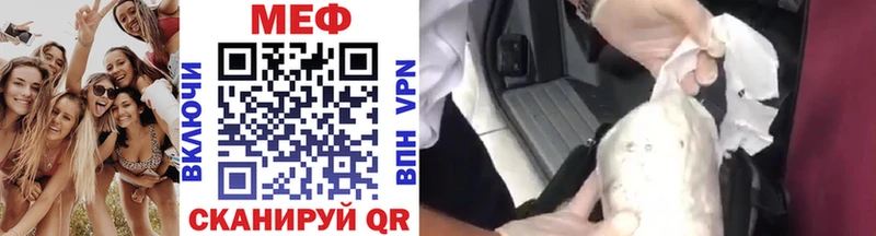 Мефедрон кристаллы Верея